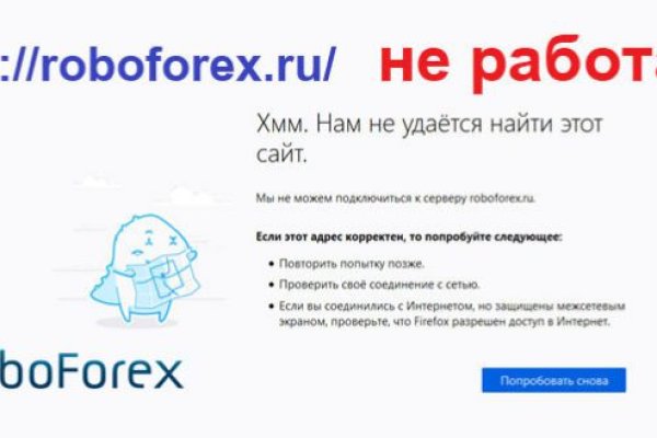 Как зайти на кракен с айфона