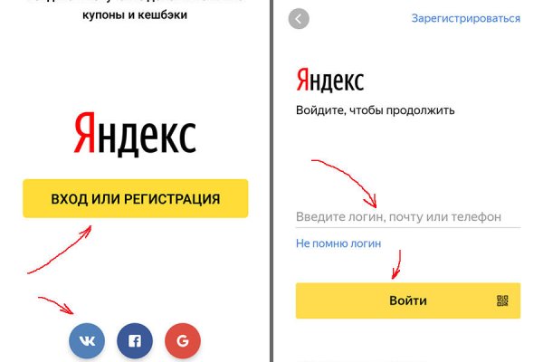 Кракен kr2web in магазин