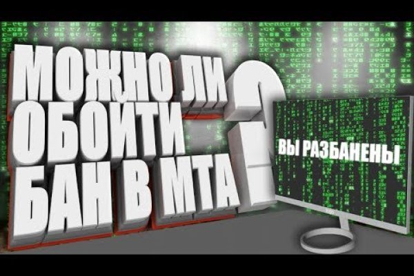 Как зарегистрироваться в кракен в россии