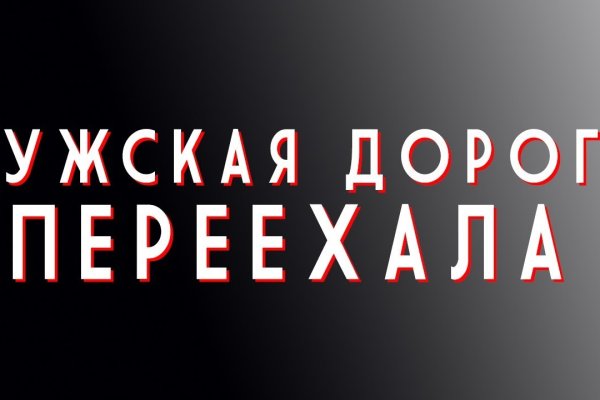 Hydra маркетплейс