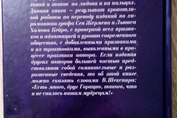 Кракен kr2connect co