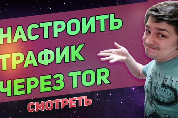 Kraken пользователь не найден при входе