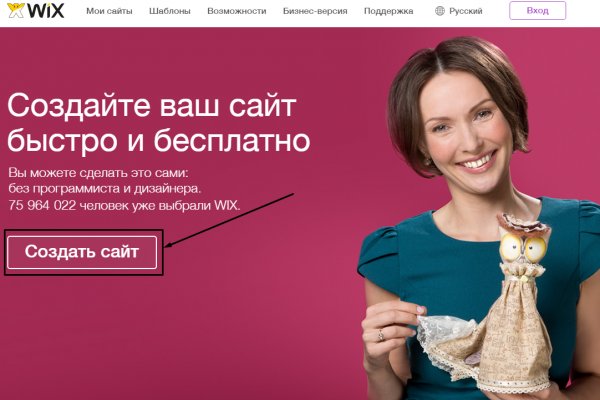 Кракен kr2web in