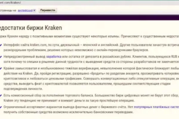 Kraken ссылка тор 2krnk biz