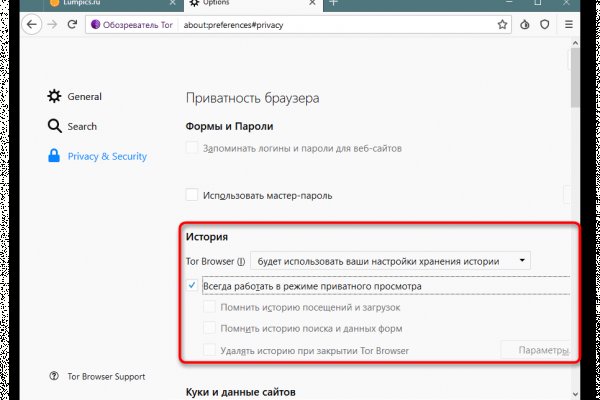 Ссылка на кракен тор браузер