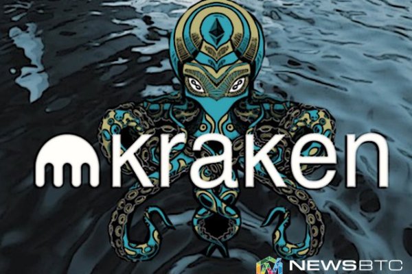 Kraken оригинальная ссылка