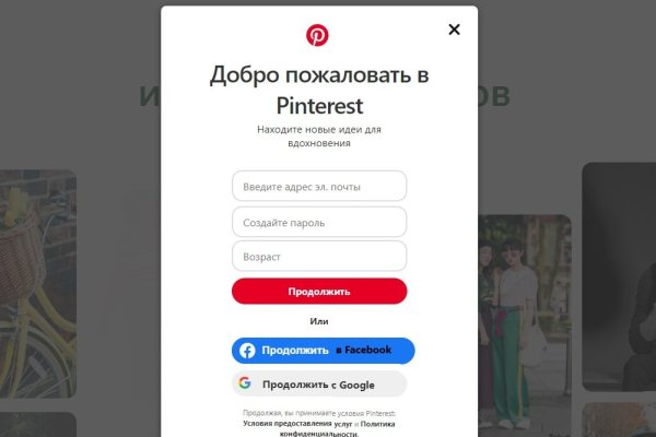 Кракен сайт kr2web in официальный ссылка