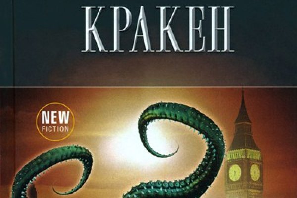 Кракен сайт 1kraken me вход