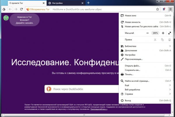 Не заходит на кракен