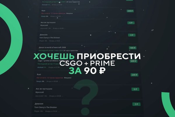 Kraken ссылка зеркало рабочее